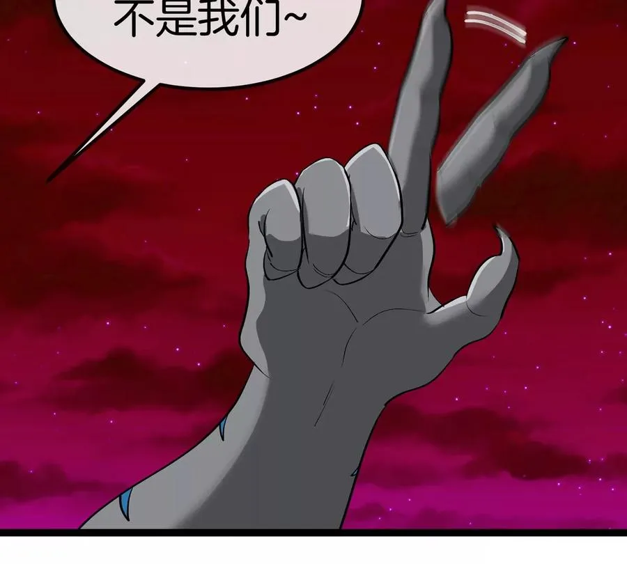 第197话 发动偷袭37