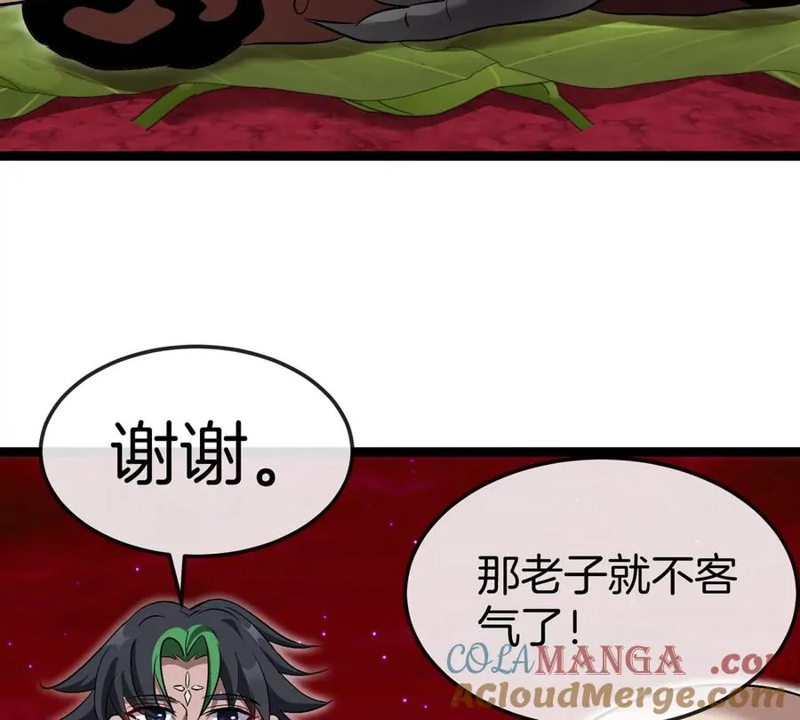 第192话 樱花国的探子76