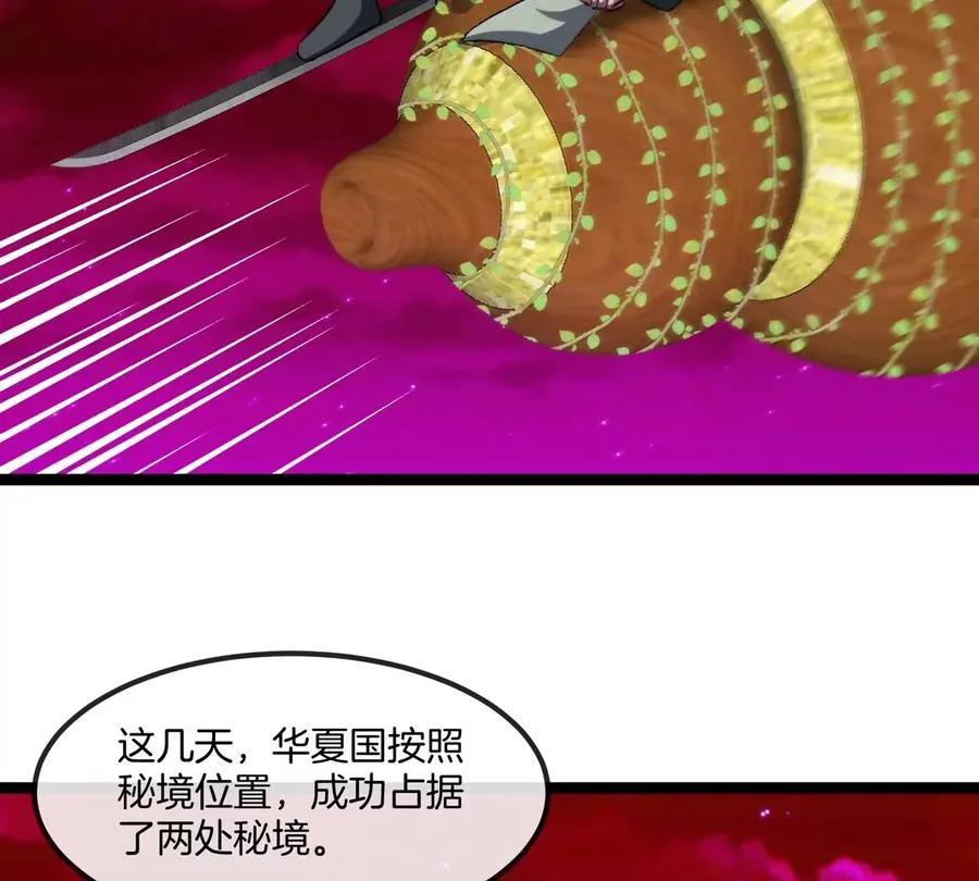 第196话 半神登场15