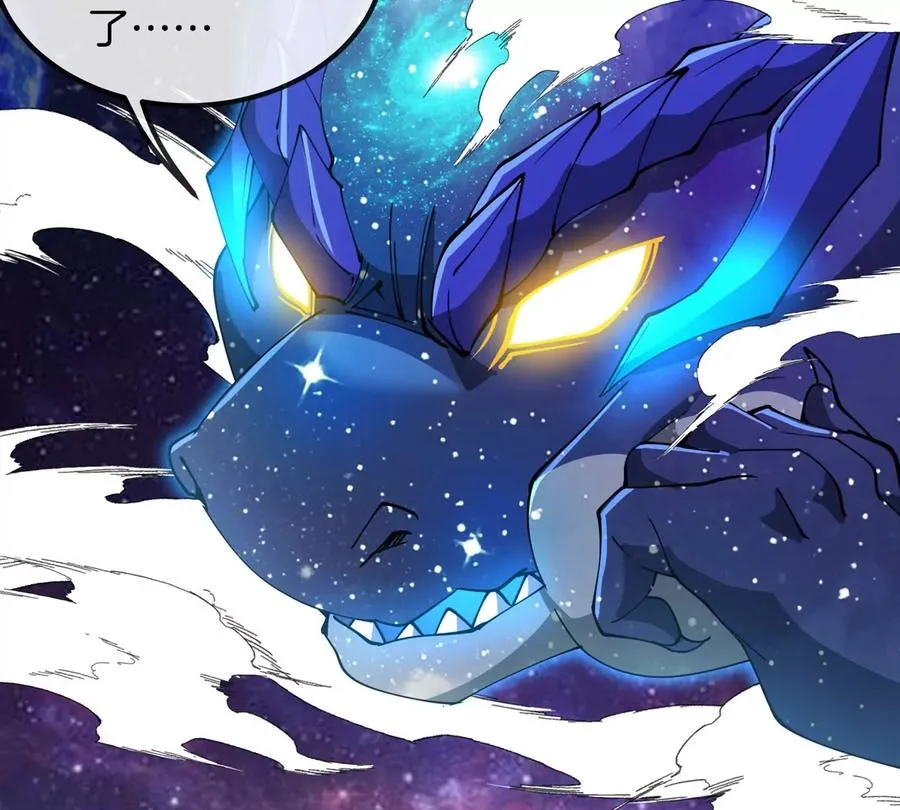 第194话 拜见老祖宗31