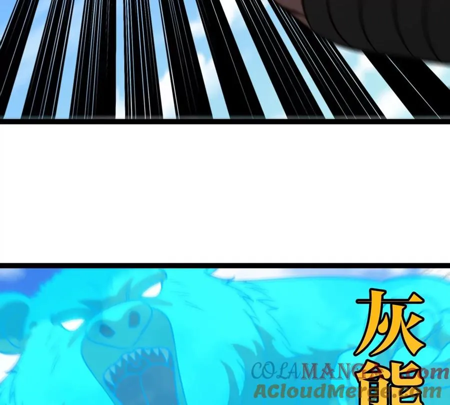 第202话 巨兽到达战场64