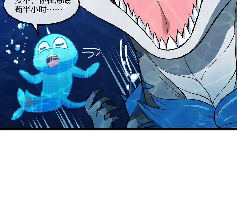 第199话 死灵骨龙38