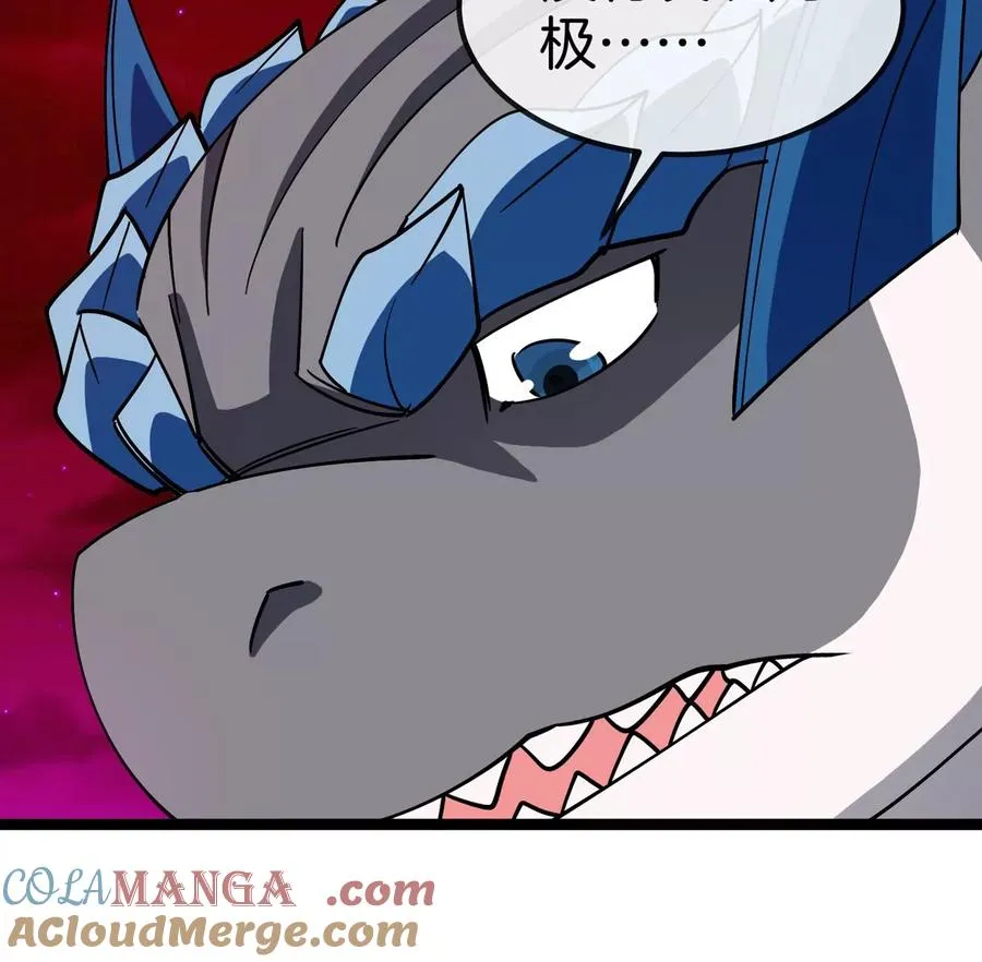 第196话 半神登场80
