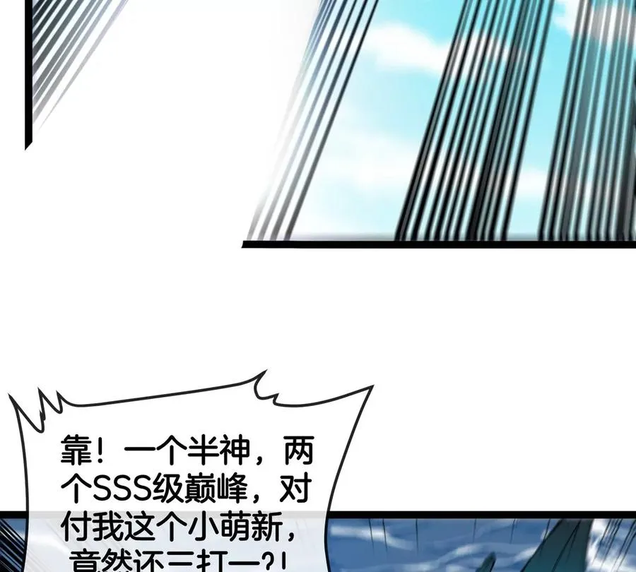 第199话 死灵骨龙9