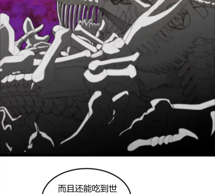 第196话 半神登场7