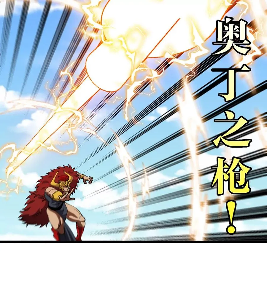 第200话 华夏半神周御龙28
