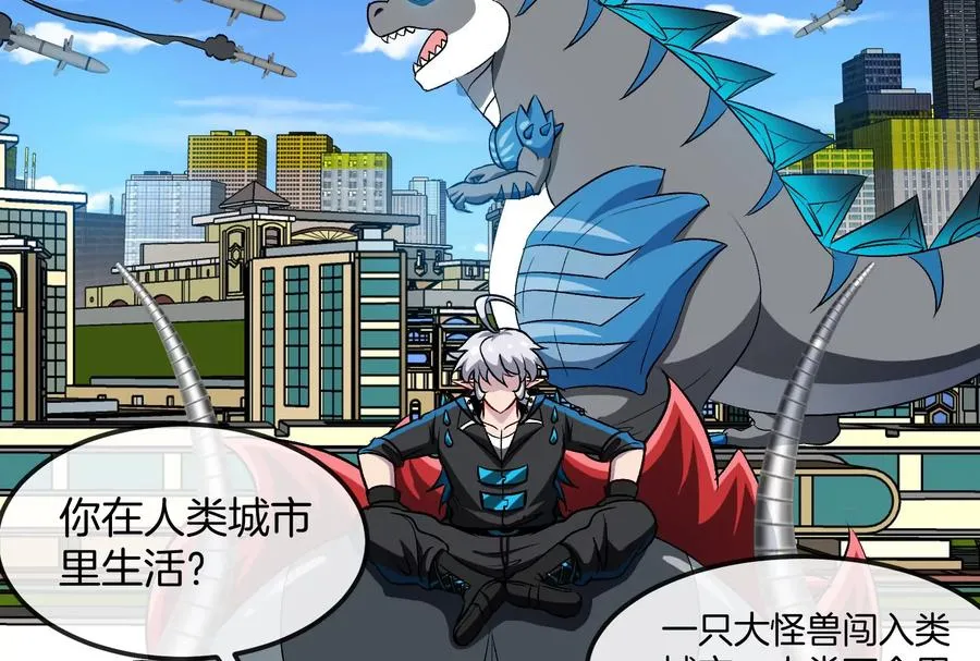 第185话 差点发生交通事故63