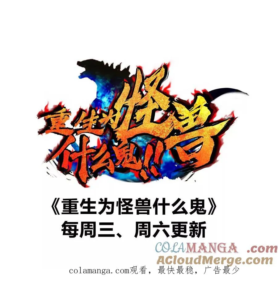 第200话 华夏半神周御龙96