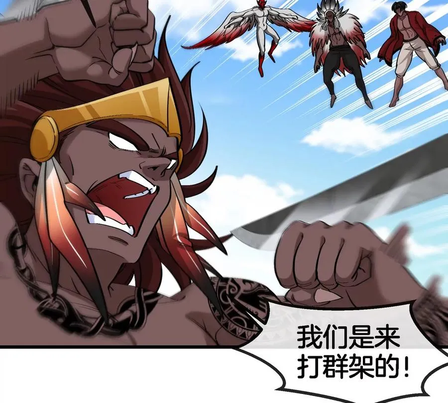 第201话 飞剑棒球13