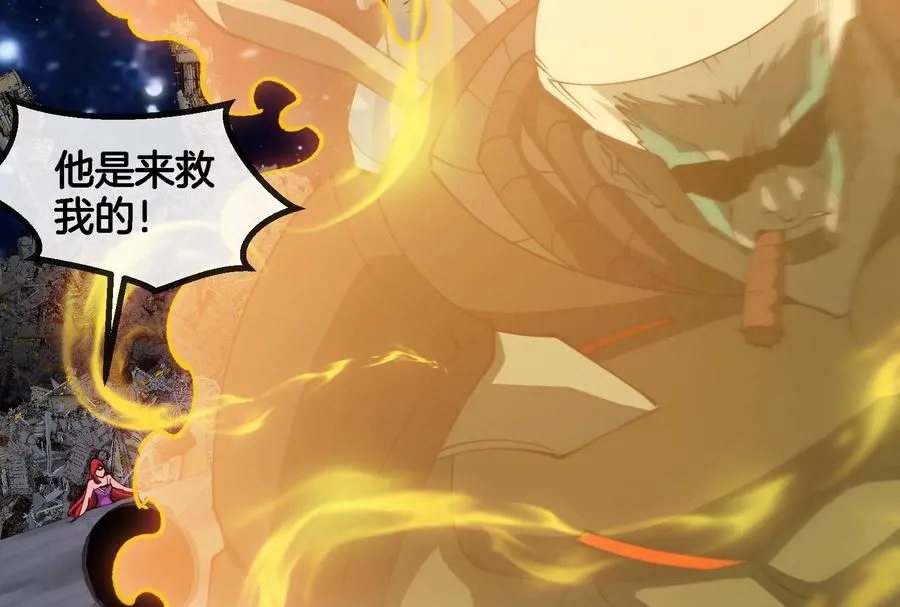 第183话 嫉妒苏醒66