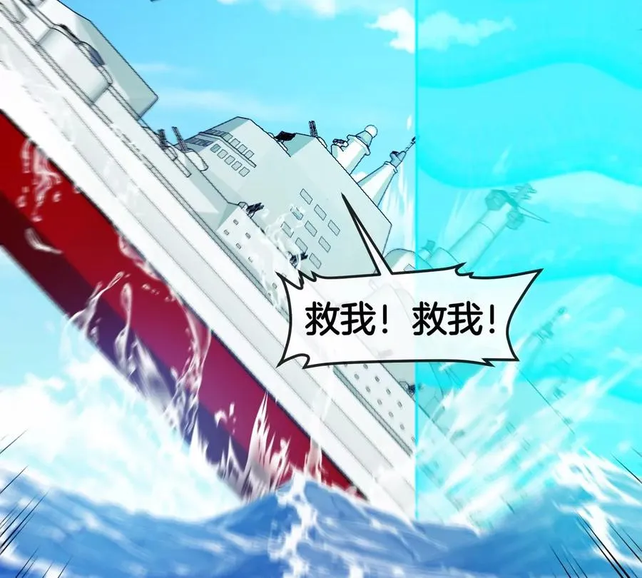 第199话 死灵骨龙58