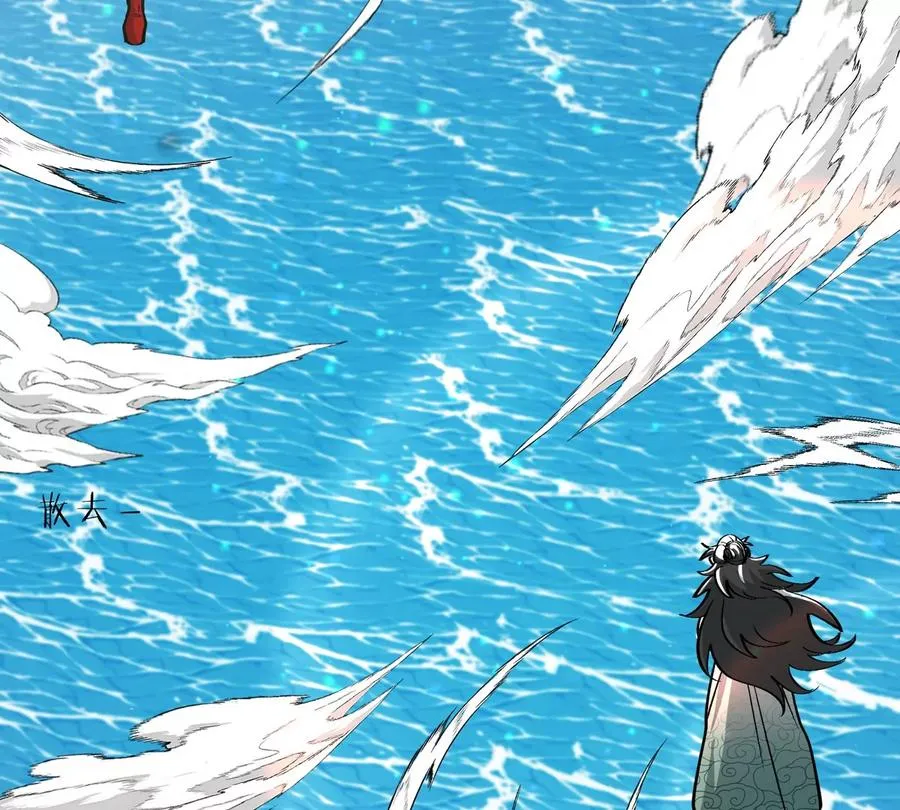 第200话 华夏半神周御龙73