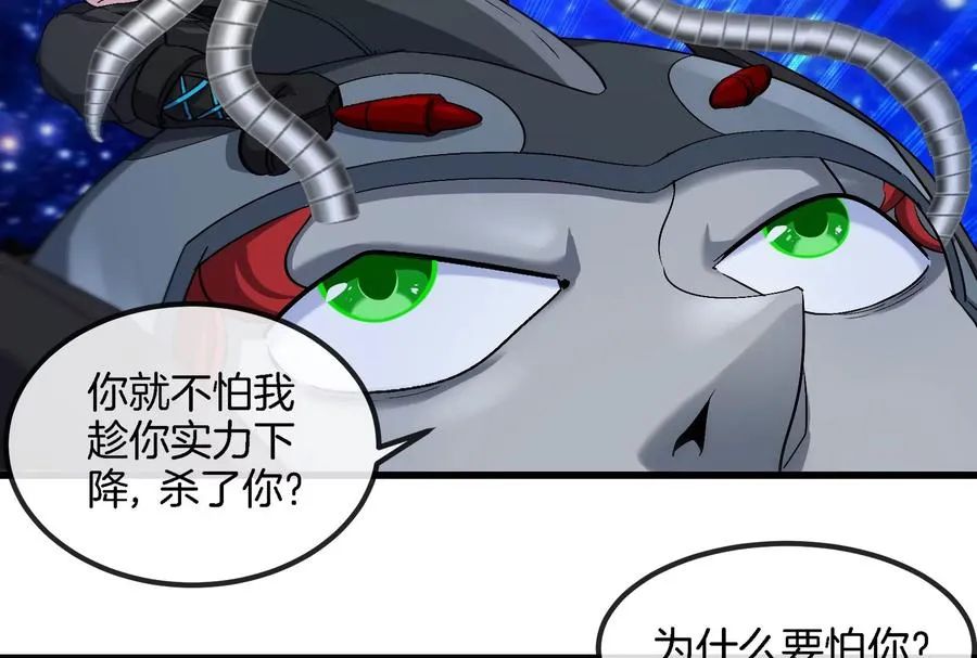 第184话 坐着脑袋飞起45