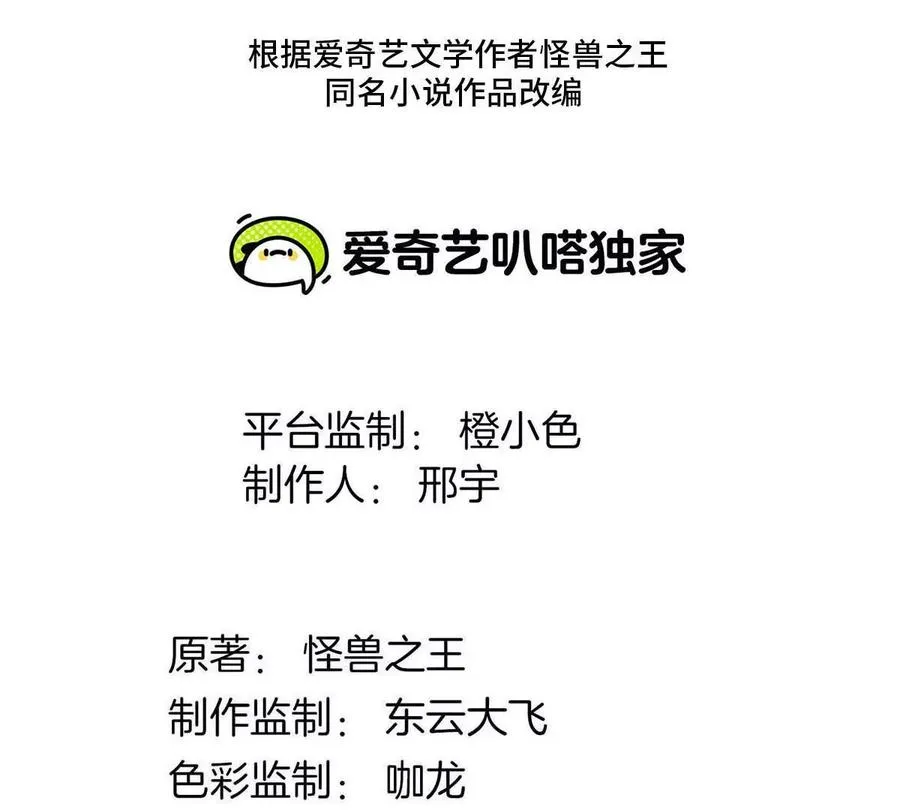 第193话 神秘石门2