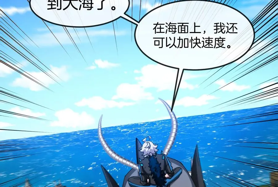 第185话 差点发生交通事故78