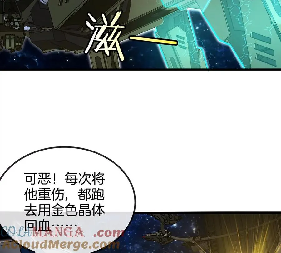 第182话 回血比我快69