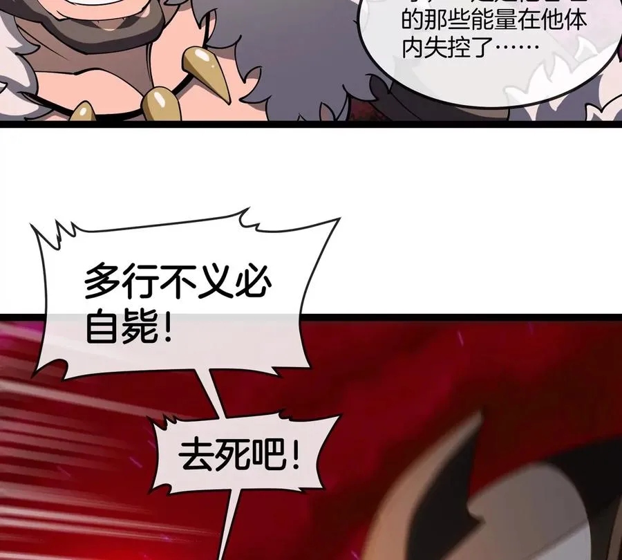 第190话 我还是我74