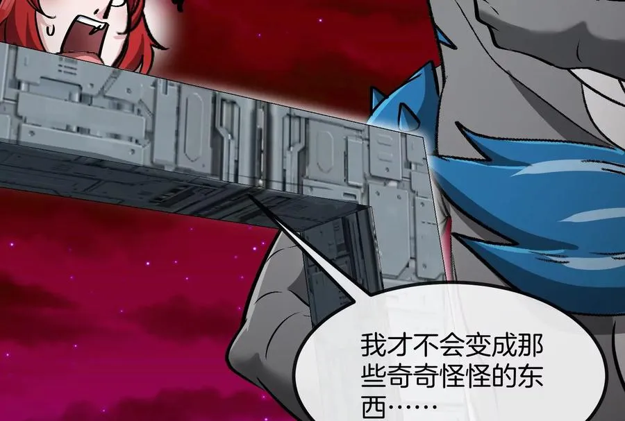 第191话 小伙伴们很开心70