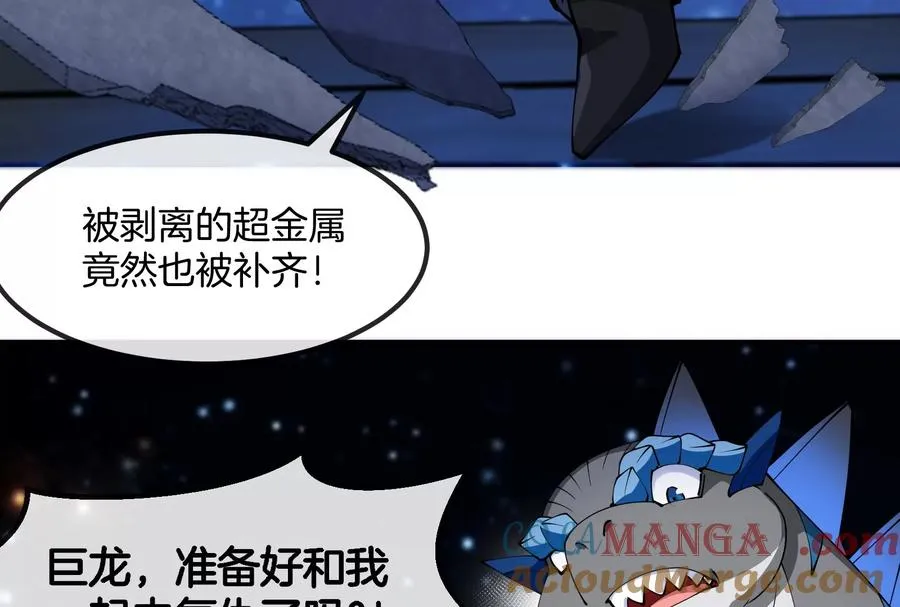 第183话 嫉妒苏醒144