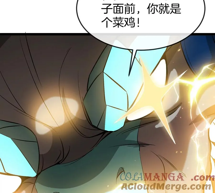 第190话 我还是我36