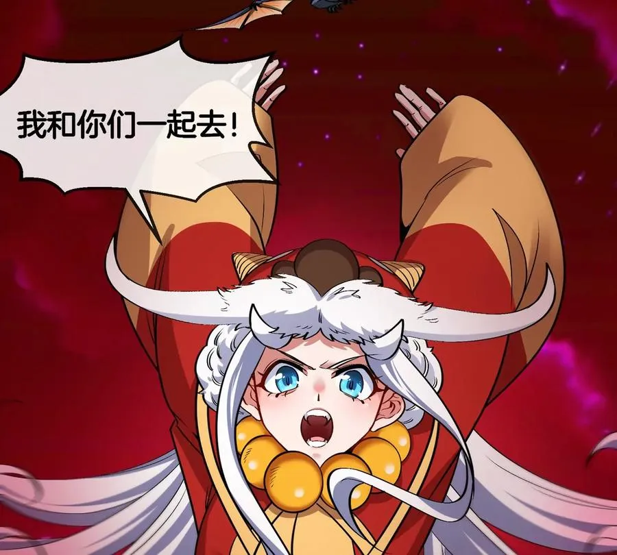 第201话 飞剑棒球62