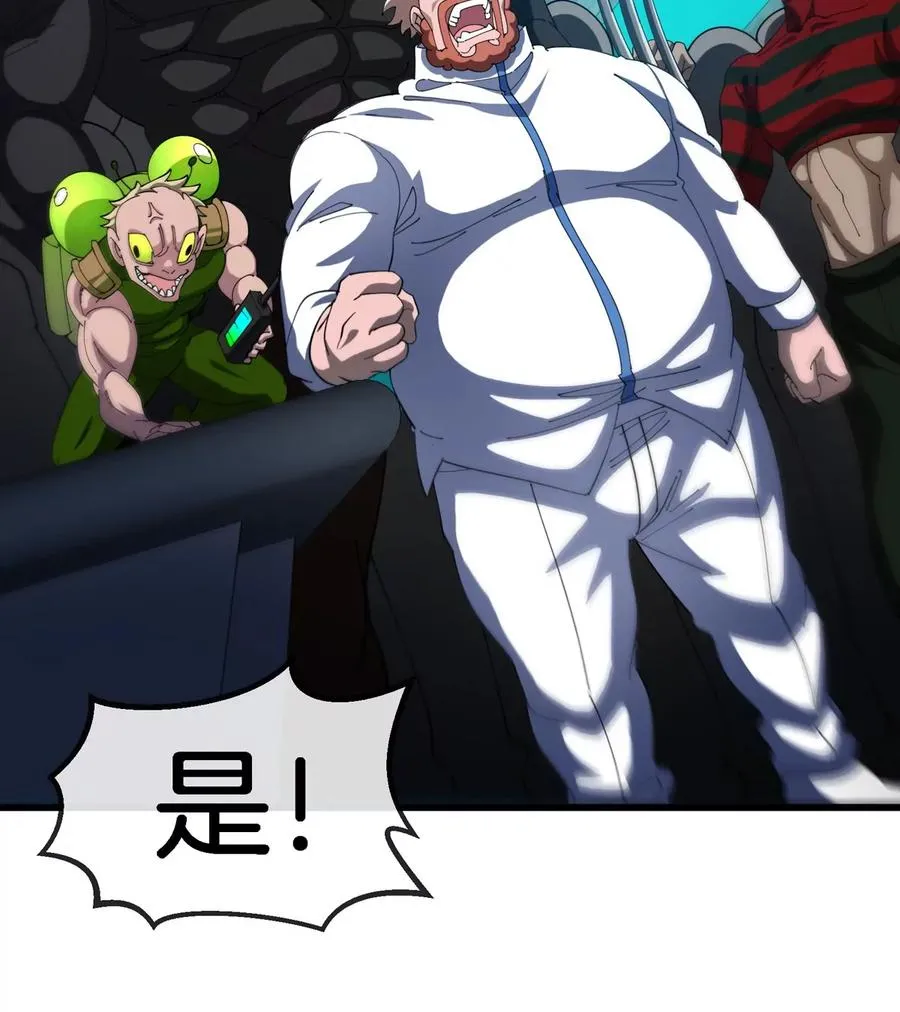 第181话 战斗画风突变10