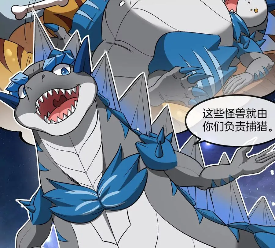 第195话 黑洞级功法52
