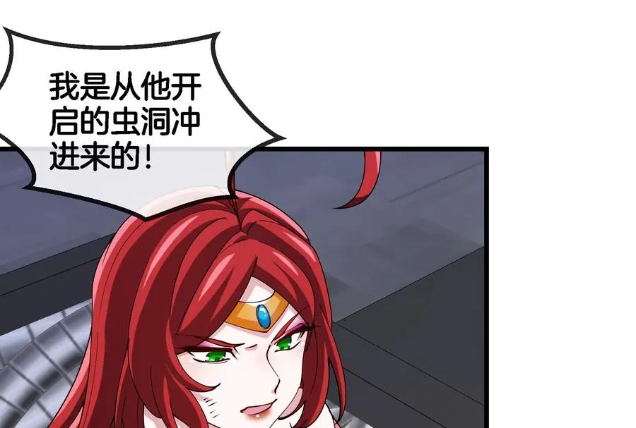 第183话 嫉妒苏醒59