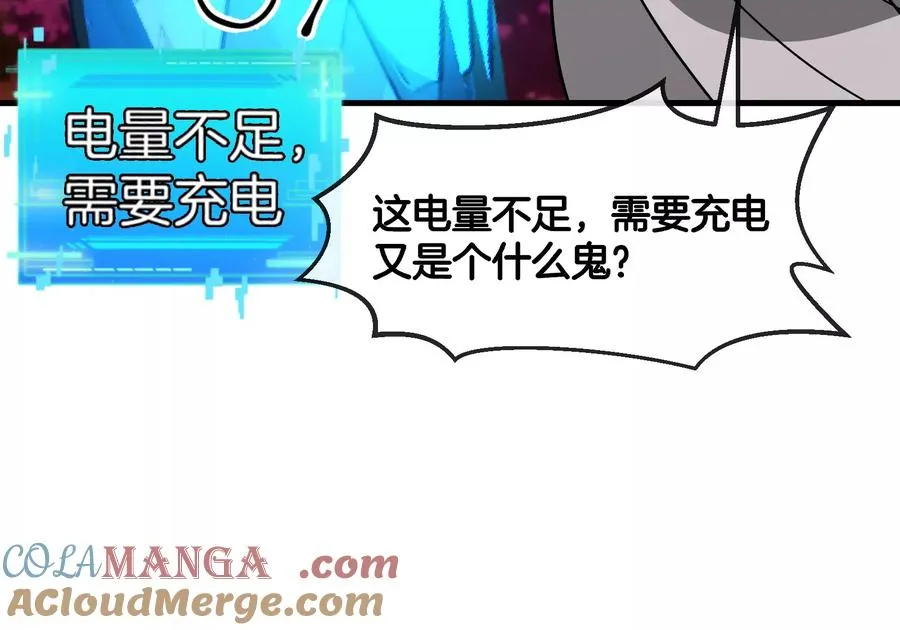 第191话 小伙伴们很开心120