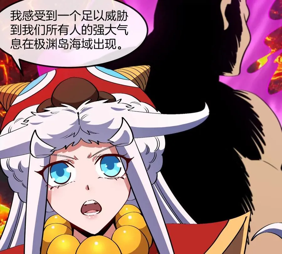 第201话 飞剑棒球67