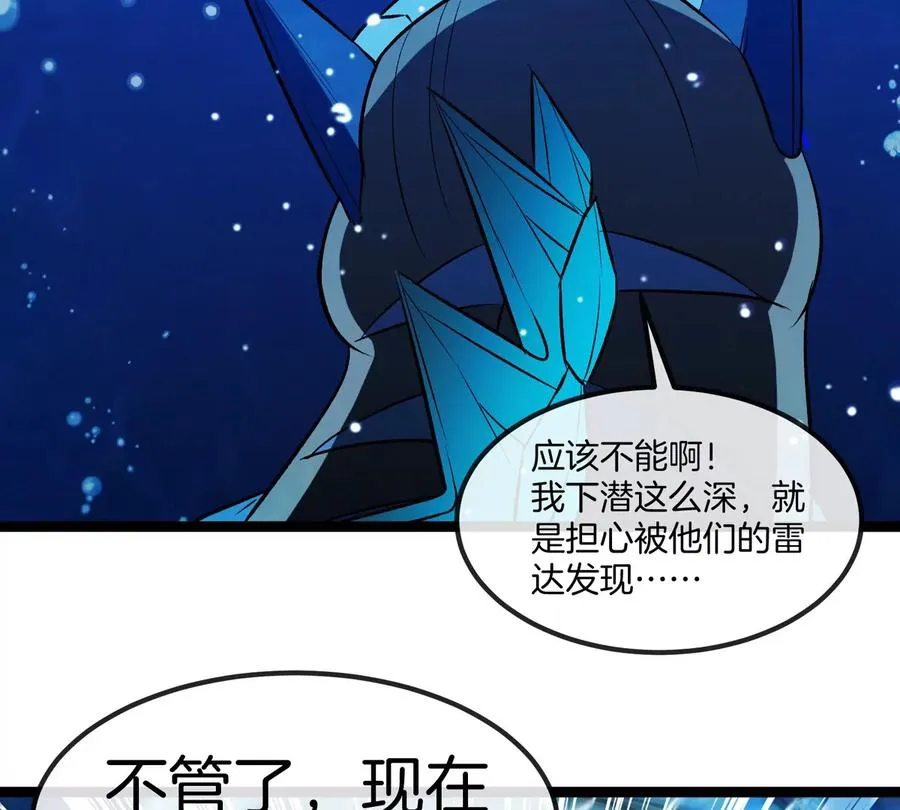 第197话 发动偷袭74
