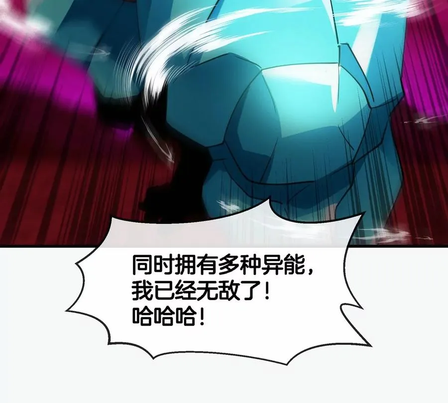 第187话 清理门户49