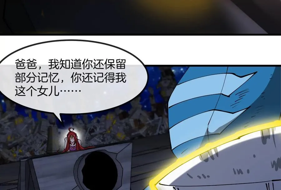 第183话 嫉妒苏醒121