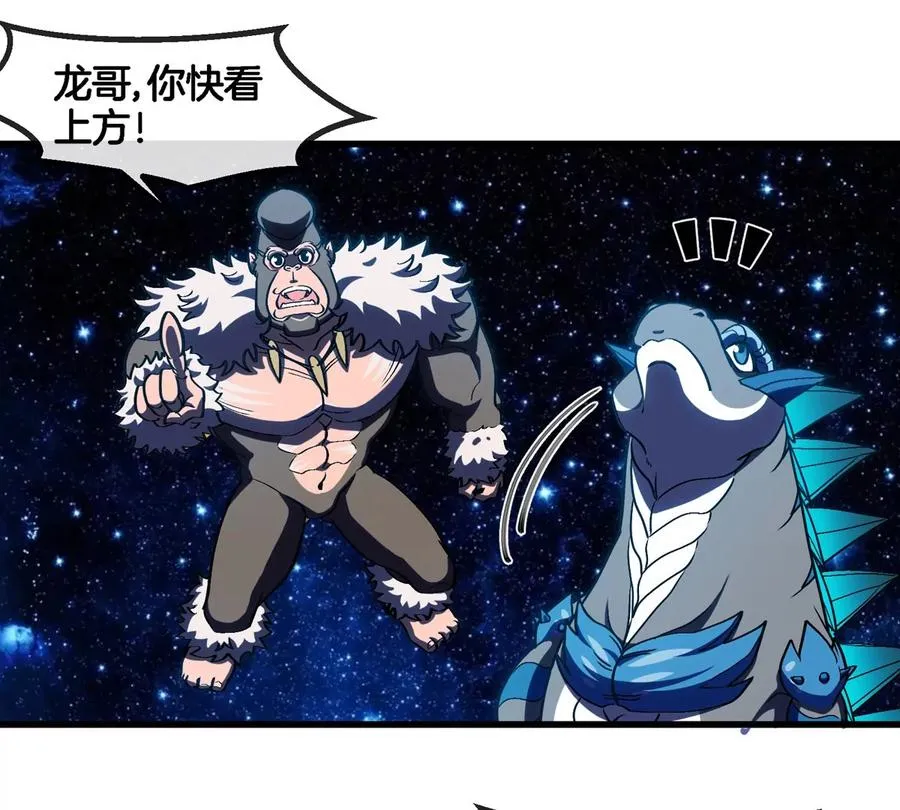 第195话 黑洞级功法17