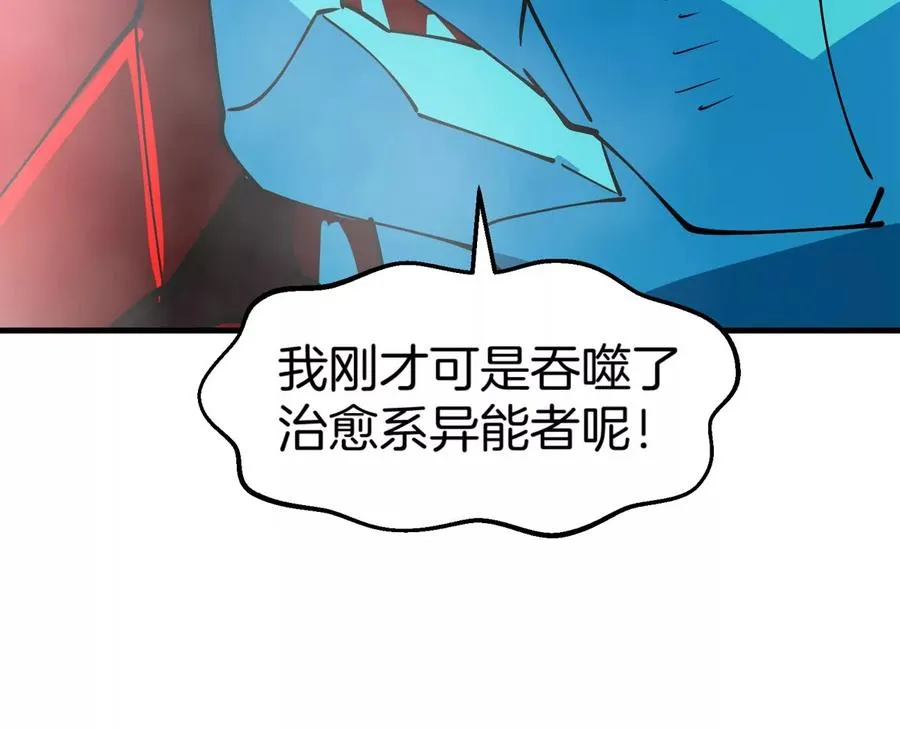 第188话 二打一73