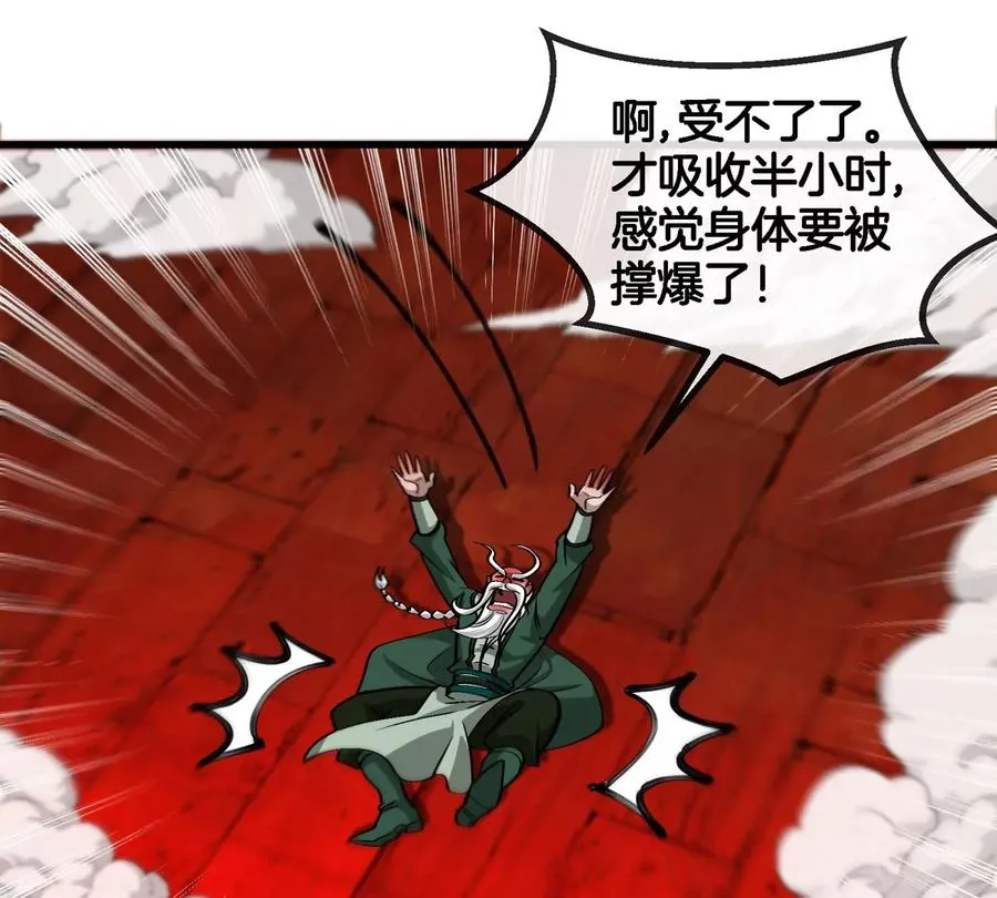 第193话 神秘石门29