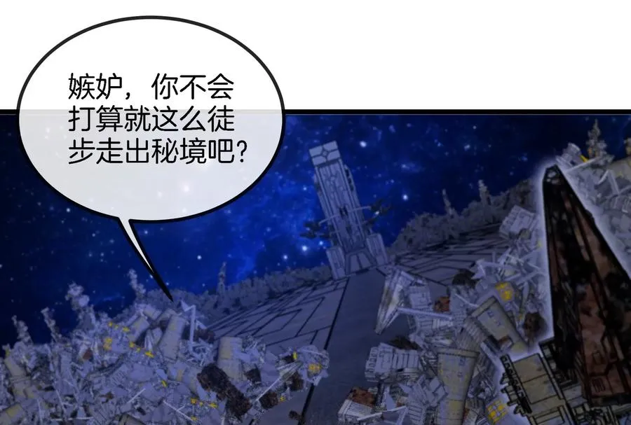 第184话 坐着脑袋飞起21