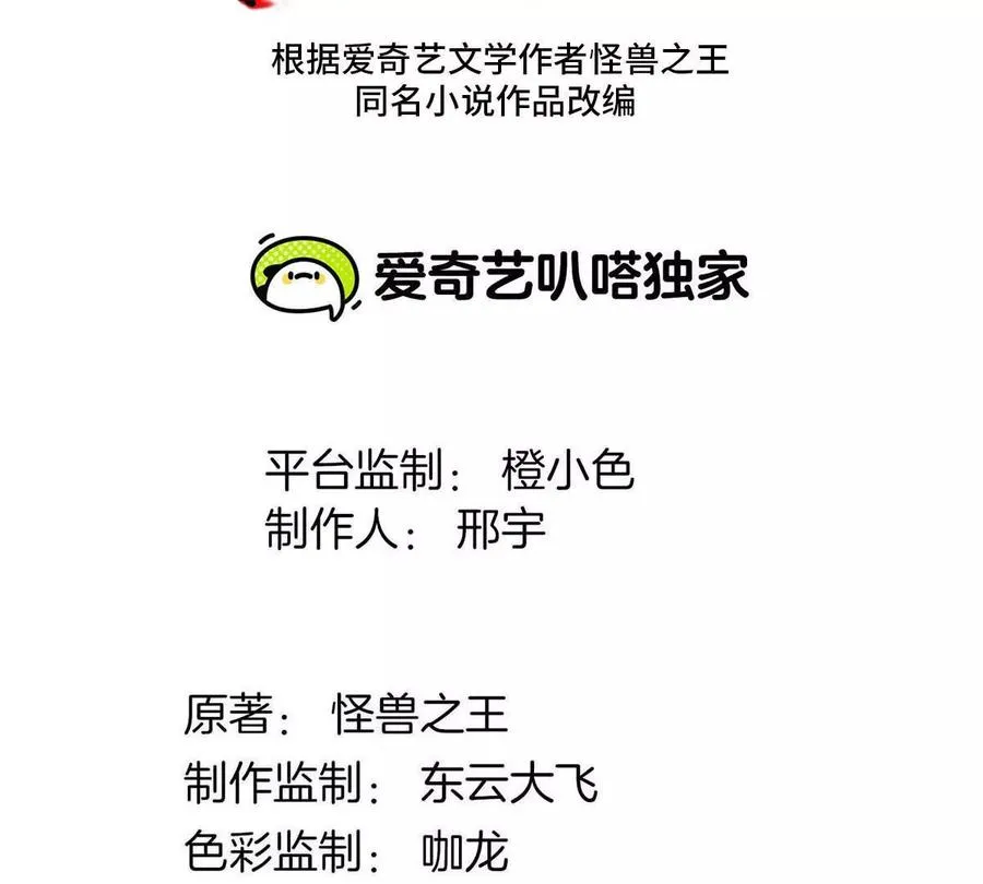 第188话 二打一2