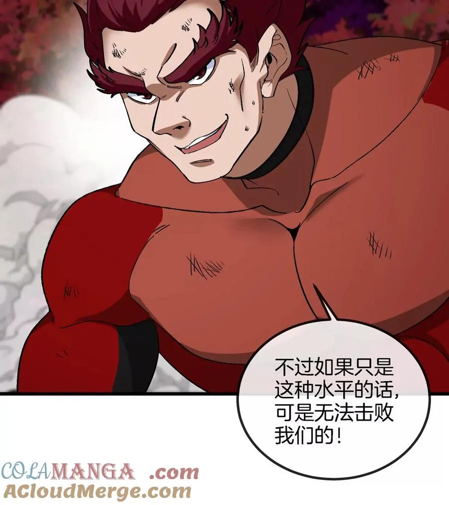 第181话 战斗画风突变33
