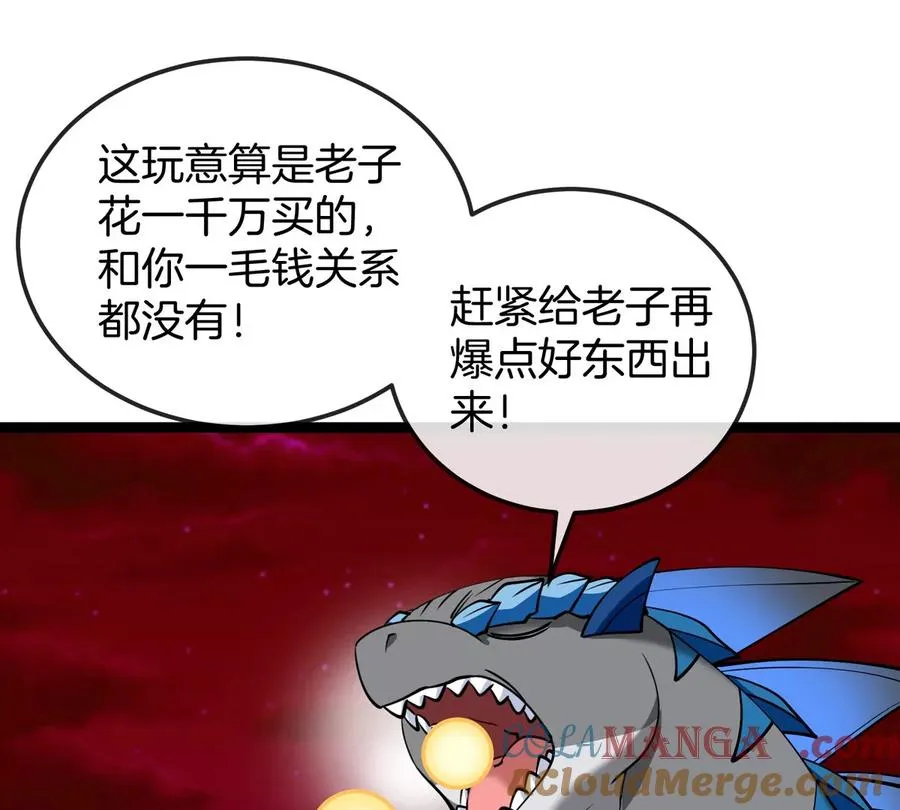 第192话 樱花国的探子12