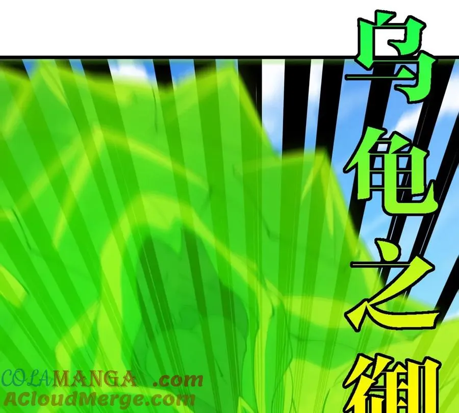 第200话 华夏半神周御龙24