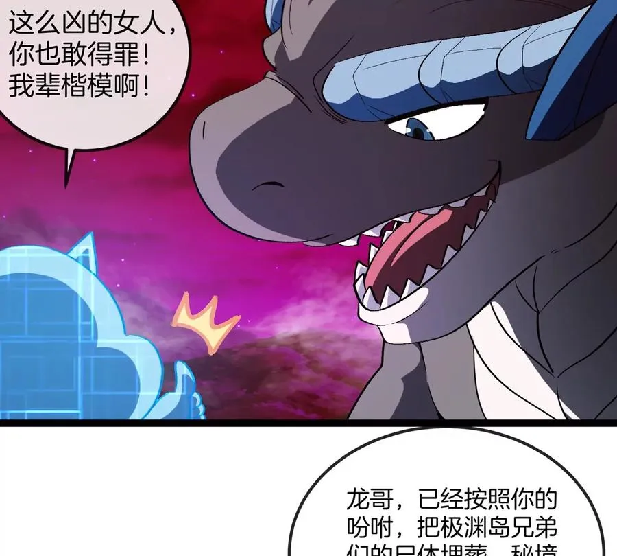 第192话 樱花国的探子45