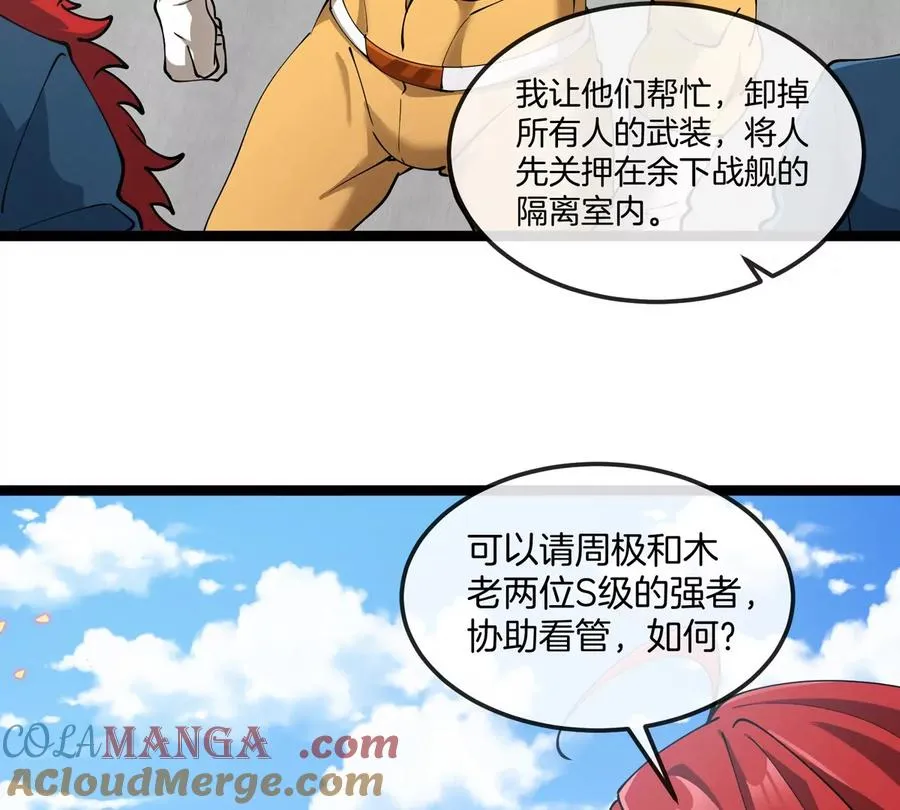 第186话 夺舍暴食48