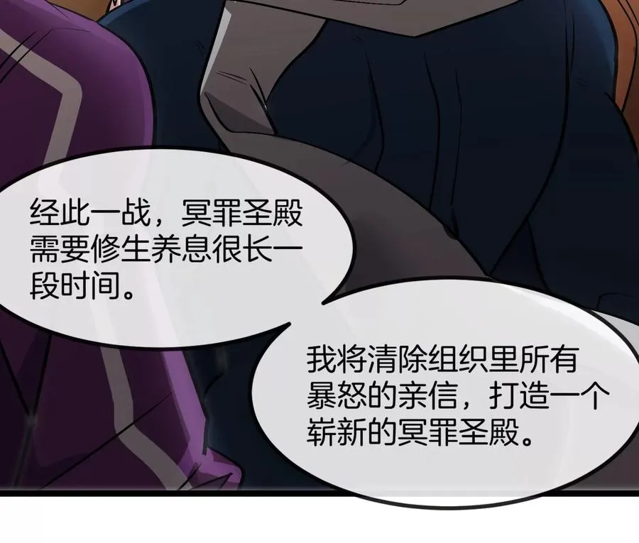 第191话 小伙伴们很开心74