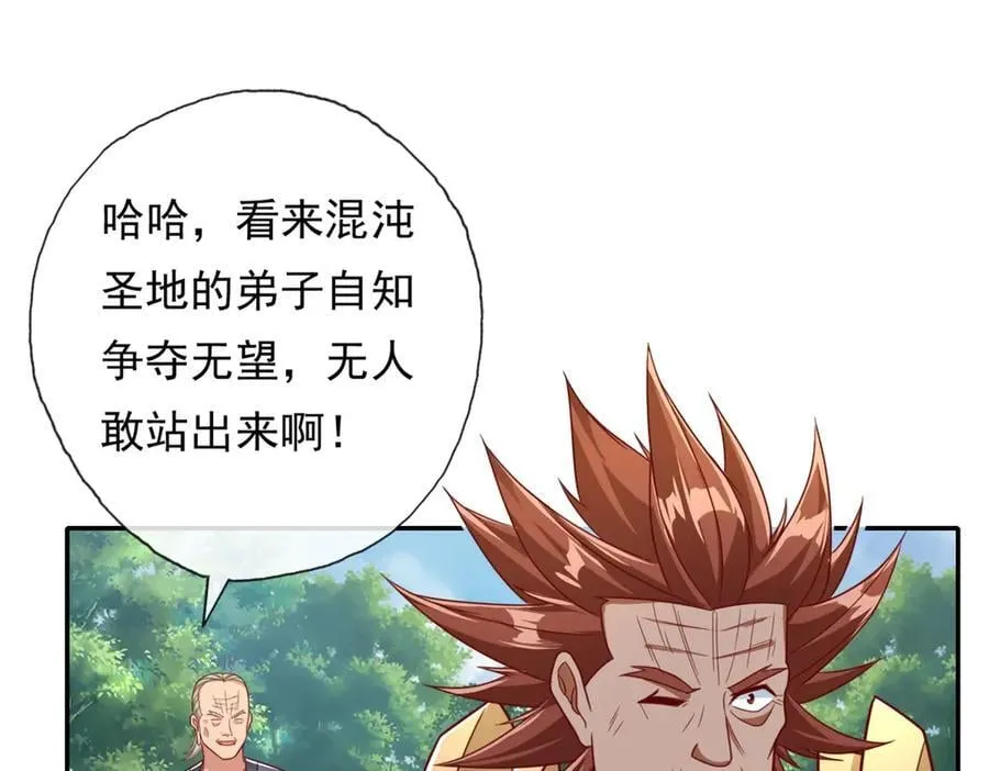 第178话 无人出声25