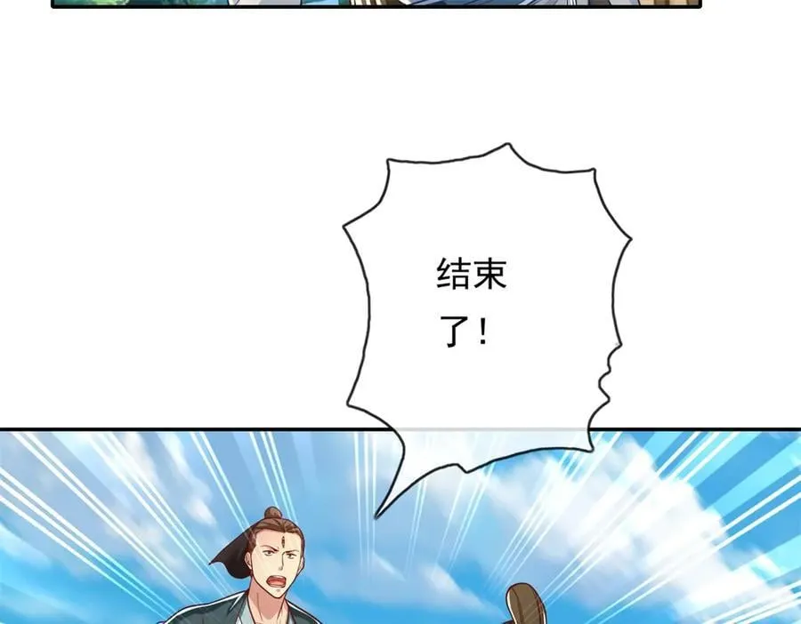 第173话 差距太大13