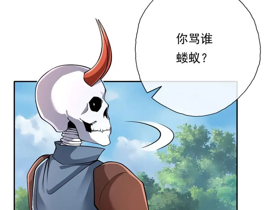 第174话 任务未完23