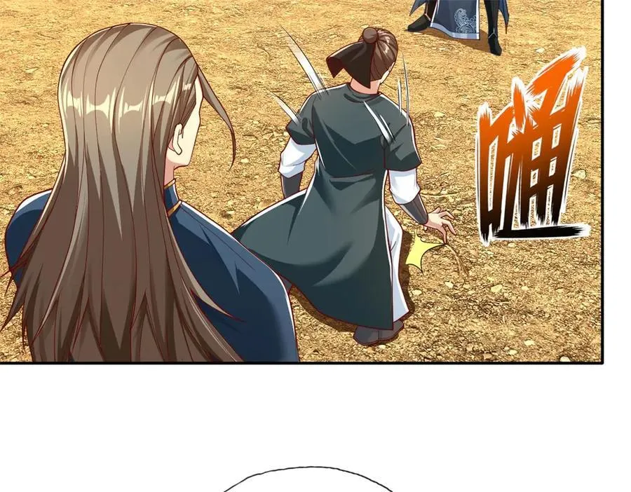 第173话 差距太大32