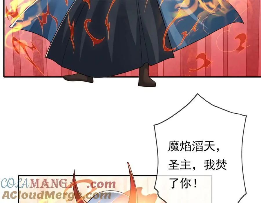 第169话 不过徒劳6