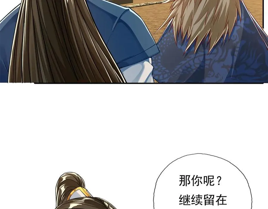 第174话 任务未完4